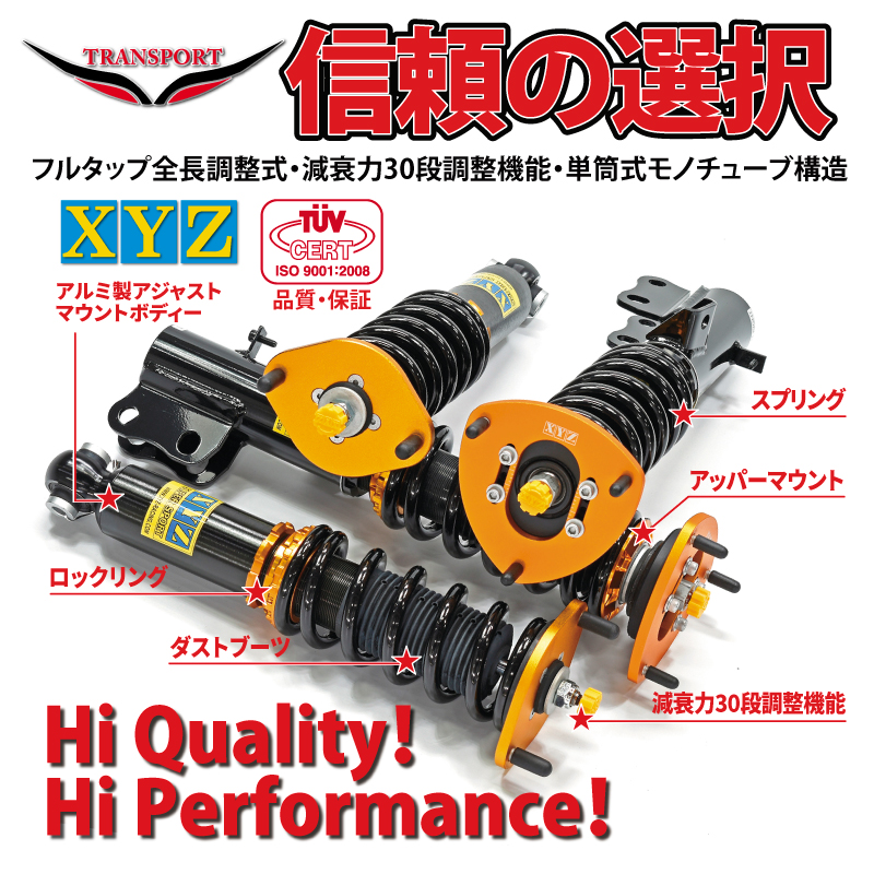 XYZ スイフト スイフトスポーツ ZC13S ZC33S ZC43S ZC53S ZC83S スズキ