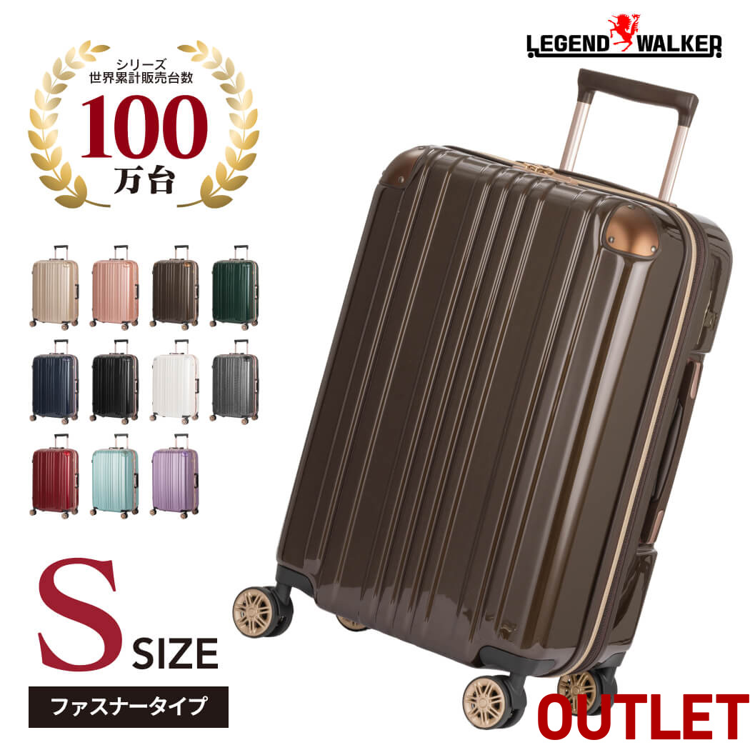 LEGEND WALKER（レジェンドウォーカー） アウトレット スーツケース