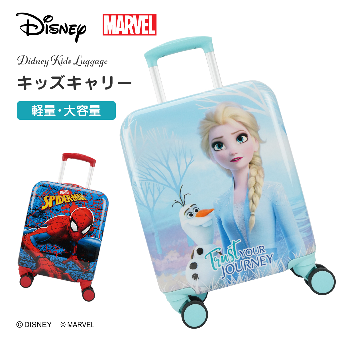 Disney ディズニー キッズキャリー VH91238 スーツケース キャリー