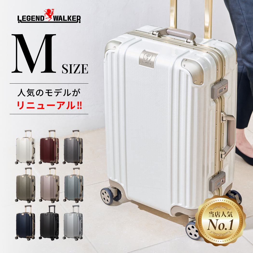 LEGEND WALKER GRACE グレース 5509-57-R スーツケース フレームタイプ
