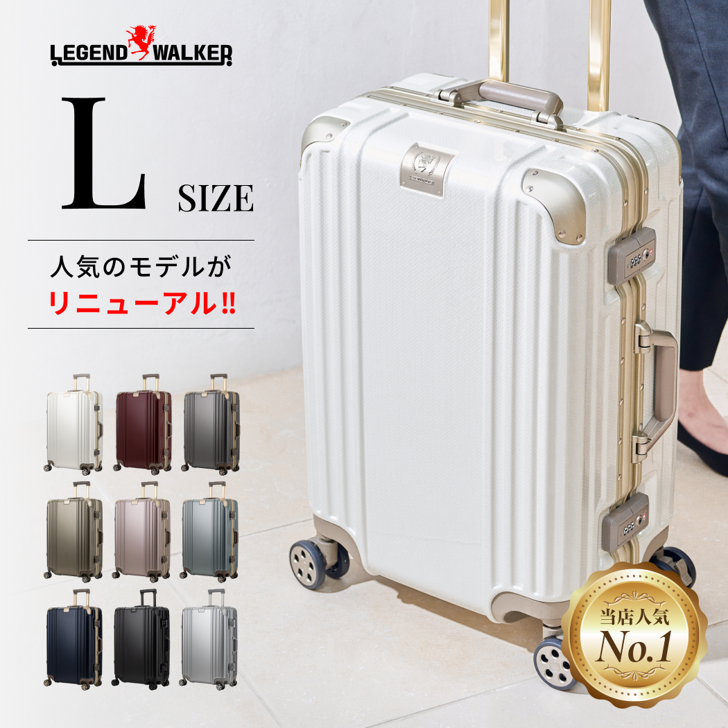 LEGEND WALKER（レジェンドウォーカー） TSA搭載南京錠 ソフトケース