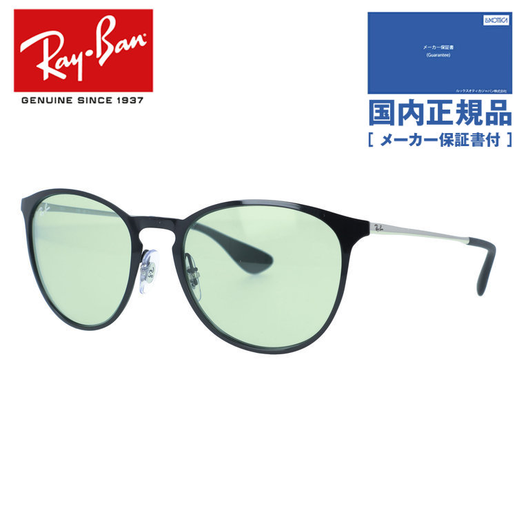レイバン エリカ RB3539 (サングラス) 価格比較 - 価格.com