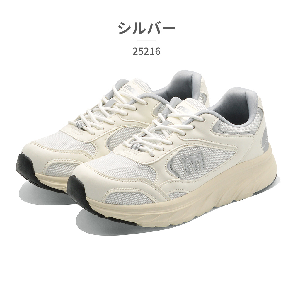 moz（モズ） MOZ:SWEDEN LAGOM スニーカー レディース 25216 厚底