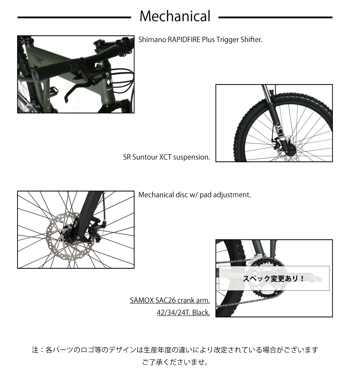 18インチ限定/コロナ禍以前の価格を再現】MONTAGUE PARATROOPER
