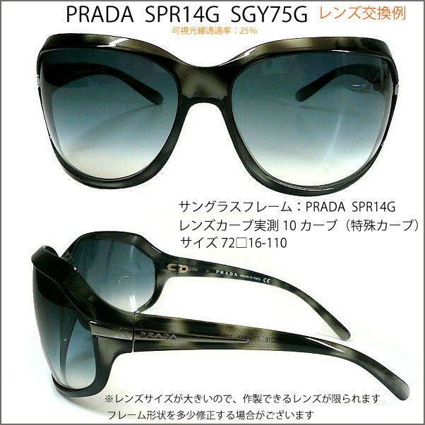 spr14g-sgy75g-bn-1.jpg