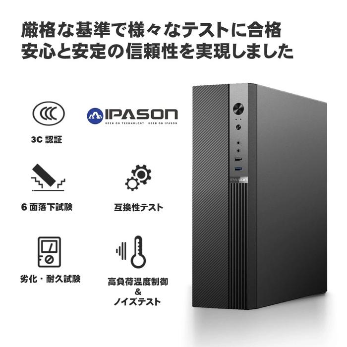 爆買限定値引 デスクトップ PC 新品 パソコン スリムタワー 13世代