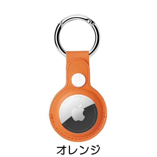 Airtag ケース airtag用 カバー 保護ケース エアタグ pu レザーケース