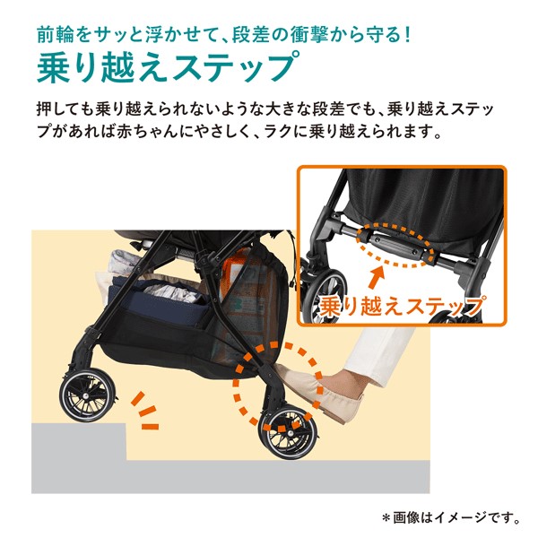 Combi（コンビ） スゴカルα compact エッグショック AW : チャイルド