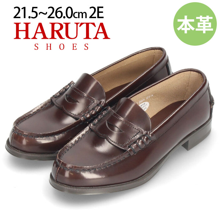 HARUTA（ハルタ） ローファー レディース 本革 304 学生 靴 コイン