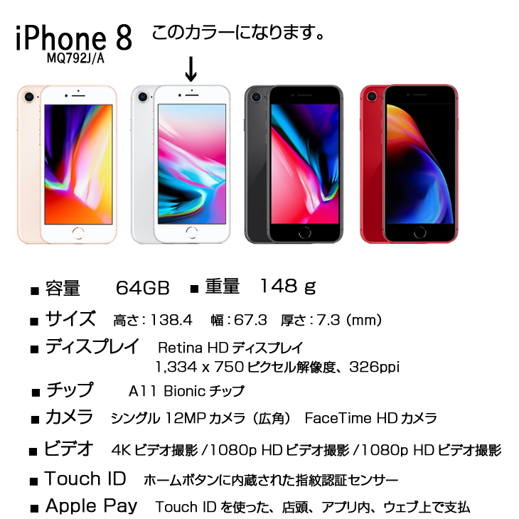 iphone8_730_00.jpg