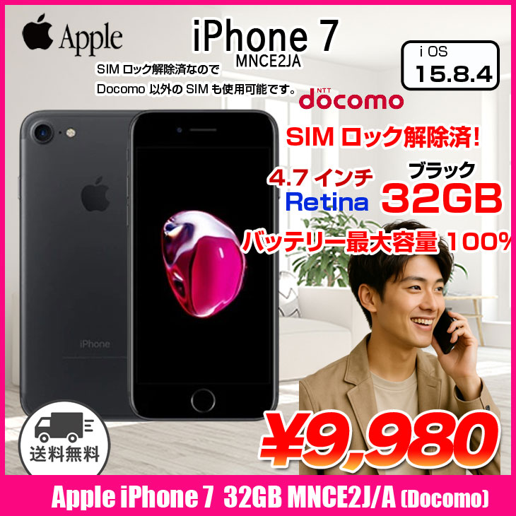 mnce2-dcm-by.jpg
