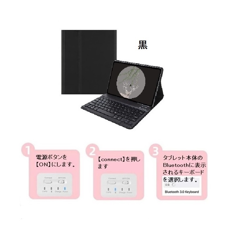 Lenovo Yoga Tab 2025 キーボード ZAG60177JP 11.1 インチ ケース