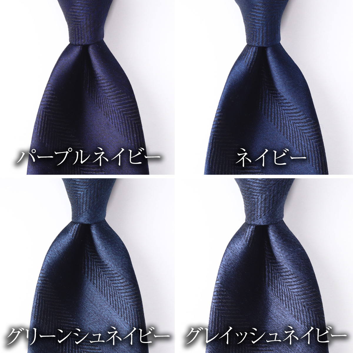 FAIRFAX（フェアファクス） ネクタイ ビジネス ブランド 無地 シルク