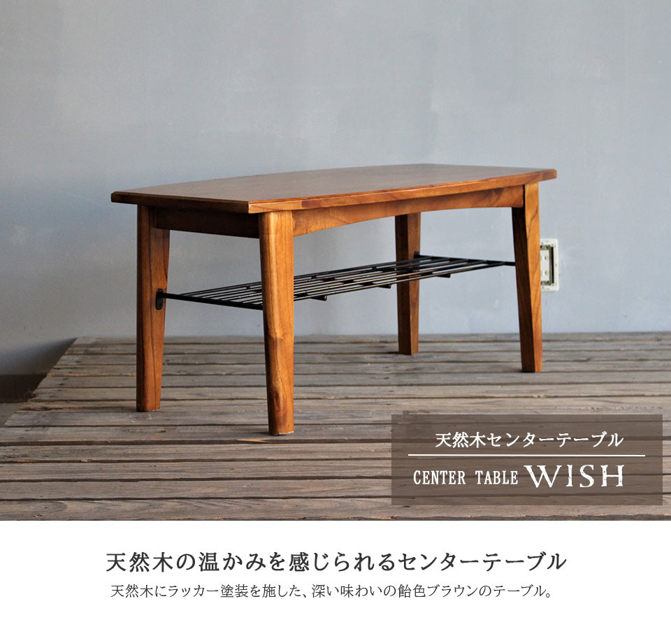 ns_wish_ctable_1.jpg