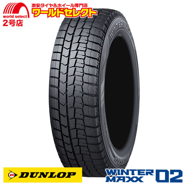 WINTER MAXX 4本セット スタッドレスタイヤ 225/60R17 99Q ダンロップ