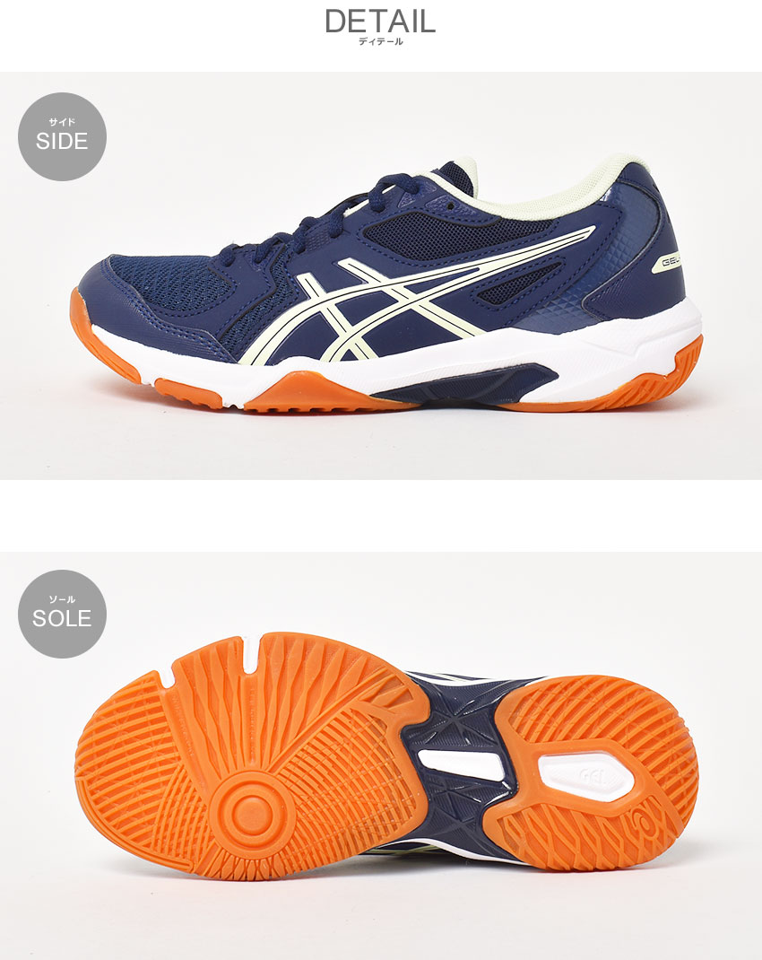 ASICS（アシックス） バレーボールシューズ レディース GEL-ROCKET 10