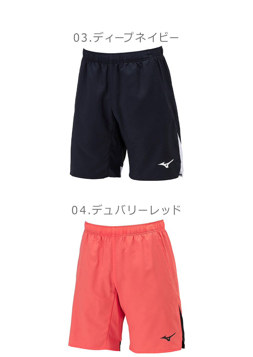 MIZUNO（ミズノ） (ネコポス配送)ミズノ ゲームパンツ メンズ