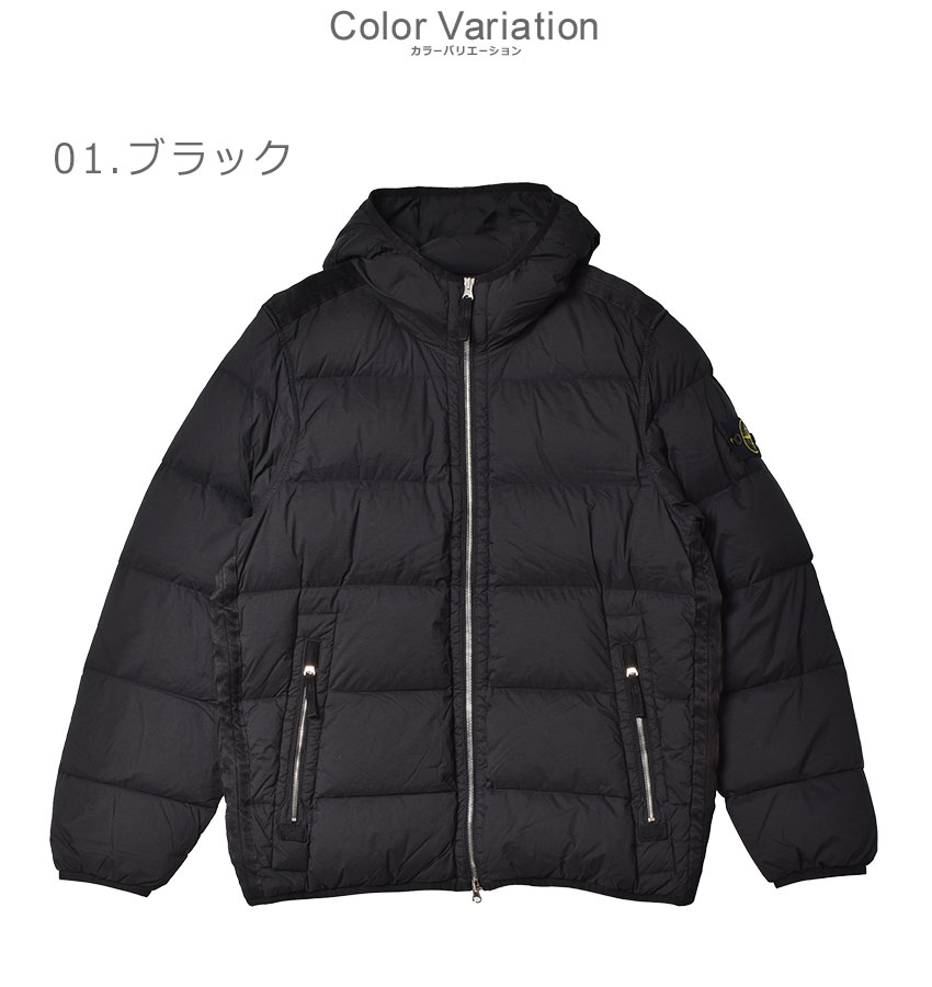 STONE ISLAND（ストーン アイランド） ダウンジャケット メンズ
