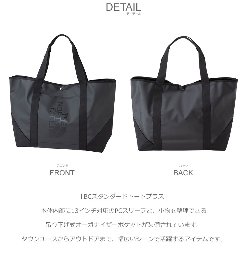 THE NORTH FACE（ザ ノースフェイス） トートバッグ メンズ レディース