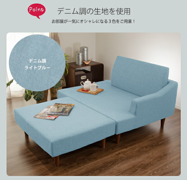 カウチソファ インディゴブルー ポケットコイル コーナー L字 脚付き