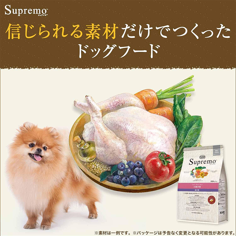 シュプレモ [シュプレモ]Supremo 牧場のレシピ 4kg グレインフリー 超