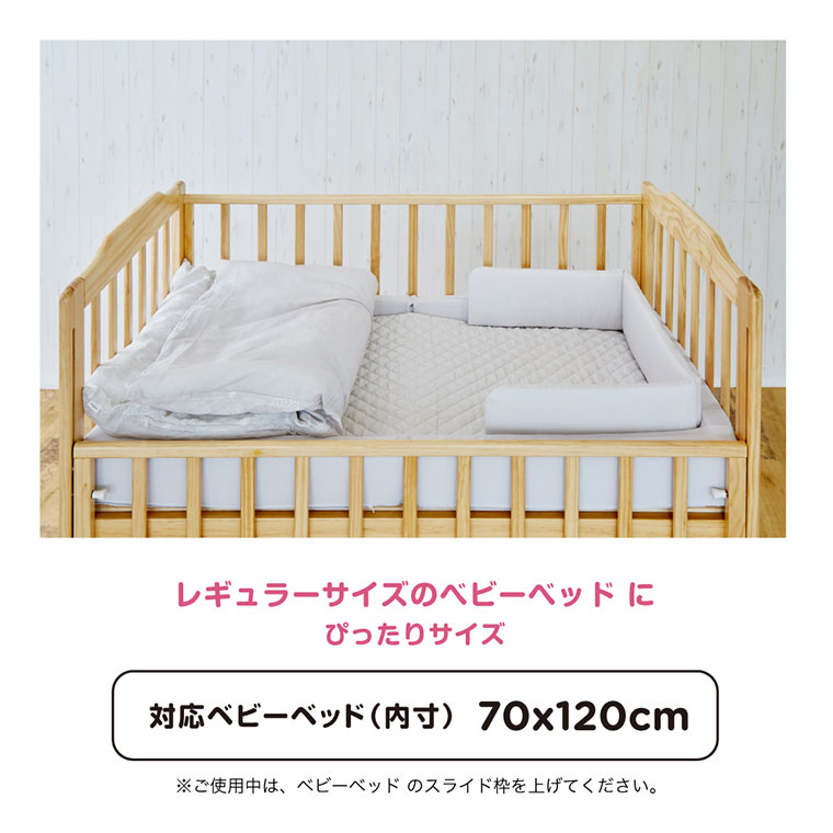 カトージ（KATOJI） ベビー布団 ベビー布団セット 折りたたみベビー