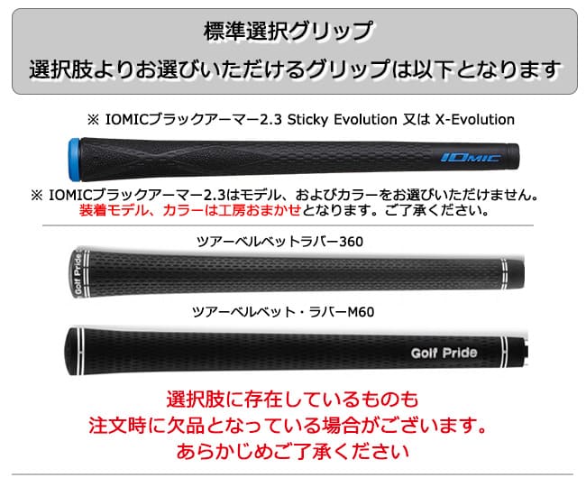 B Series BX1LS ドライバー[DW]ブリヂストンBRIDGESTONE SPEEDER NX