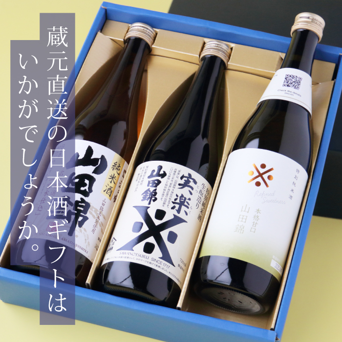yamadanishiki_03.jpg
