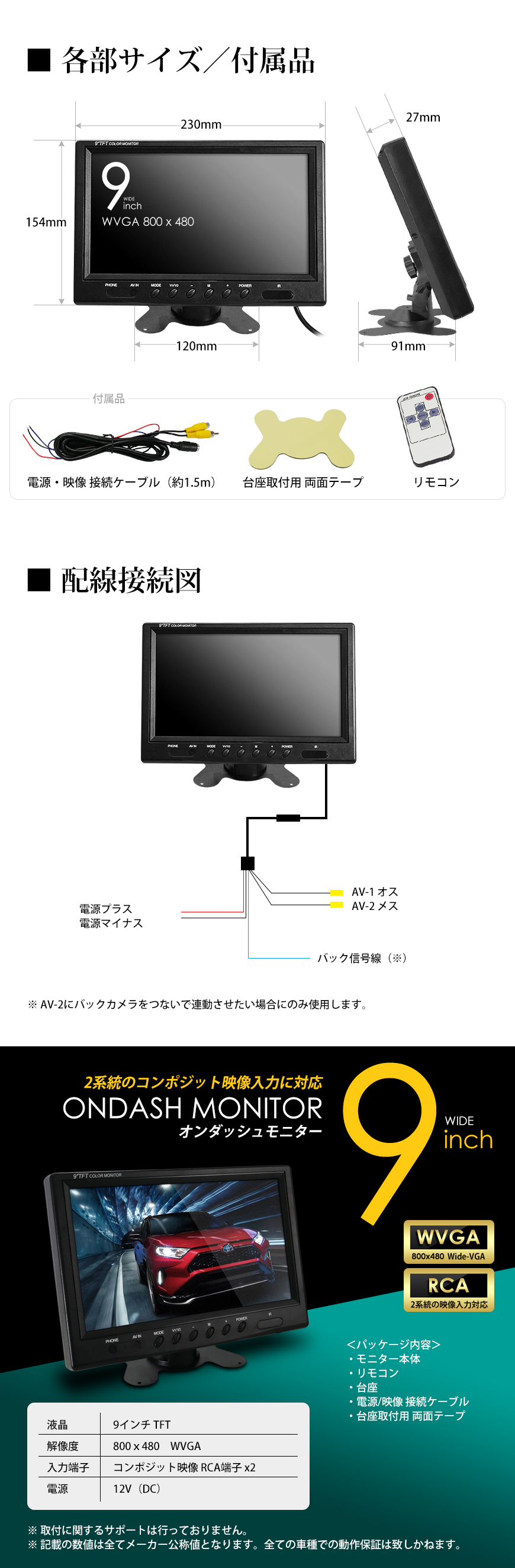 SEEK オンダッシュモニター 9インチ 液晶 車載モニター ワイド 大画面