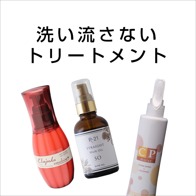 POLA（ポーラ） エステロワイエプロ コンディショナー 10L 業務用|POLA