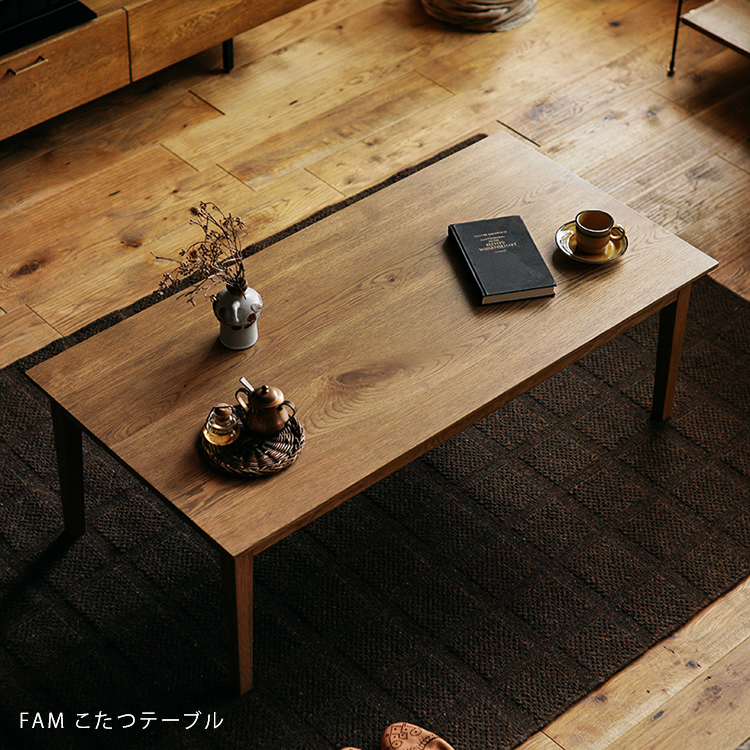 ヒナフア】 ダークブラウン木製長方形こたつ ダークブラウン 木製
