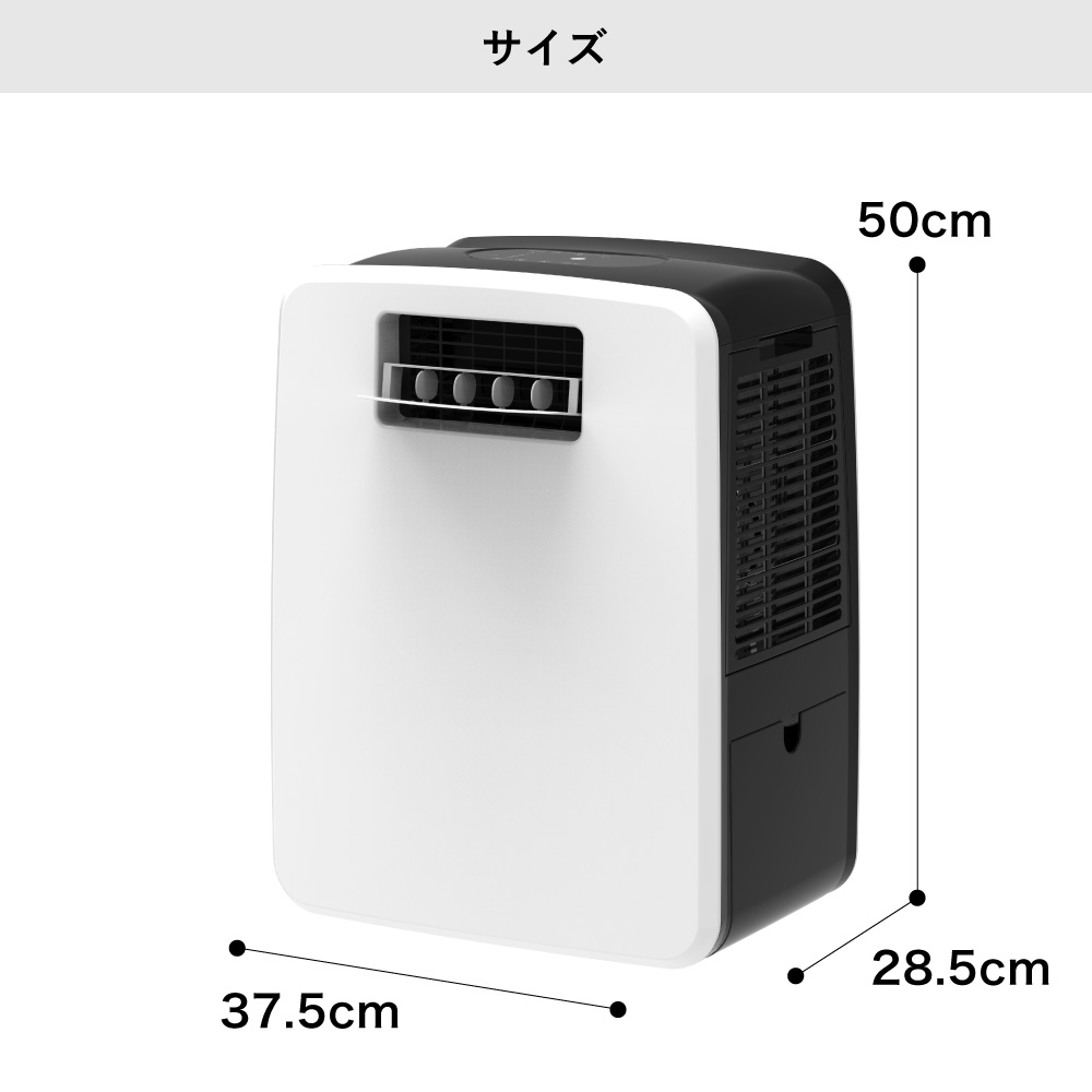 スポットエアクーラー 排熱レス DL-T2505 スポットエアクーラー 排熱