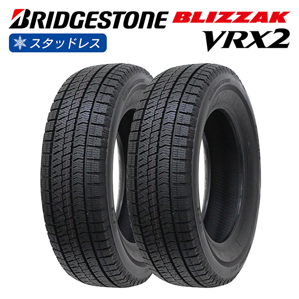 BRIDGESTONE ブリヂストン BLIZZAK VRX2 225/55R18 スタッドレス 冬