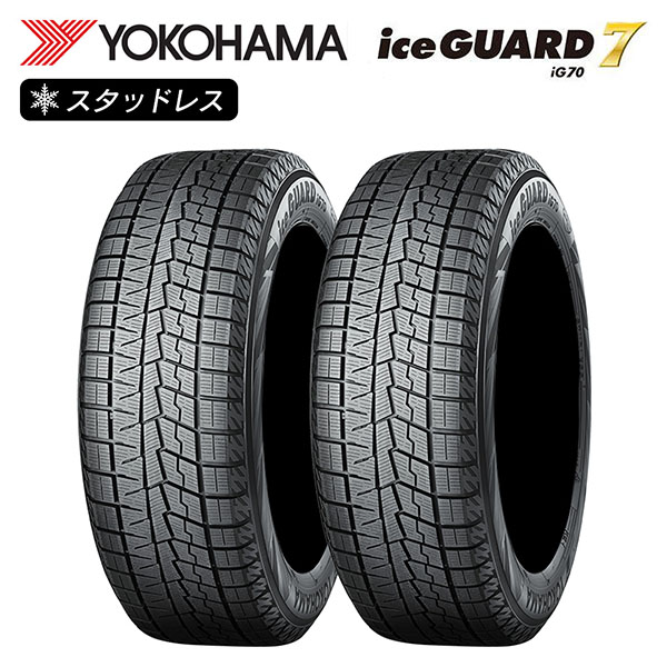 YOKOHAMA ヨコハマタイヤ アイスガード iceGUARD 7 (iG70) 195/65R15