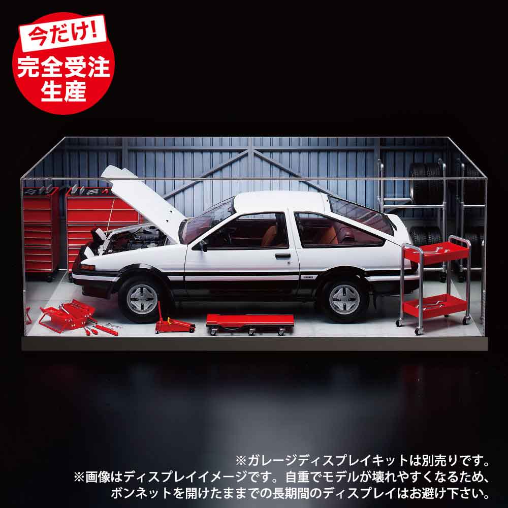 完結間近！デアゴ「週刊スプリンタートレノAE86」のディスプレイケース
