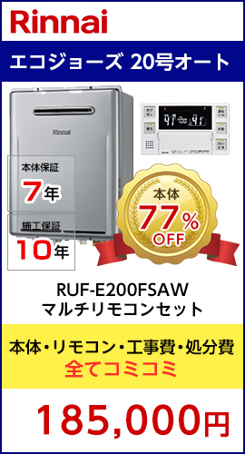 ノーリツ GT-2050SAWX-2 BL | ふろ給湯器（壁掛け）【ソーマ