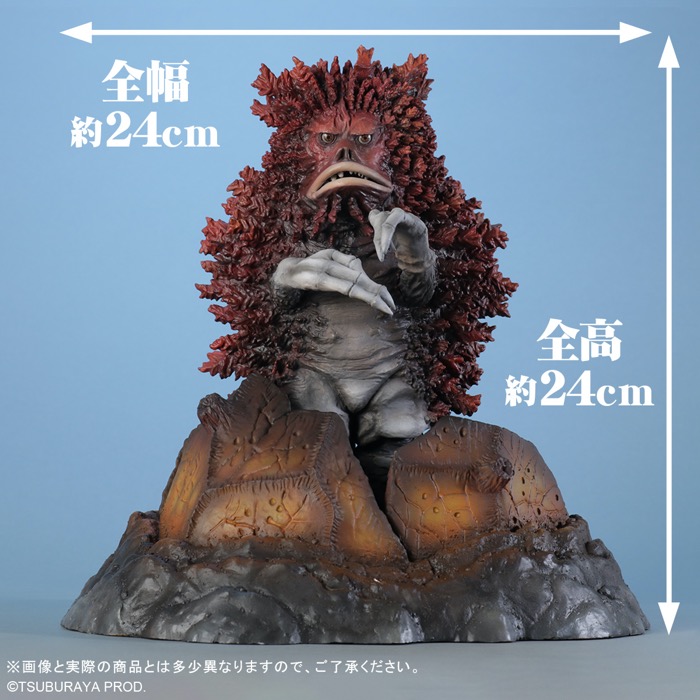 ガラモン Yahoo!限定版 ガラモン Yahoo!限定版