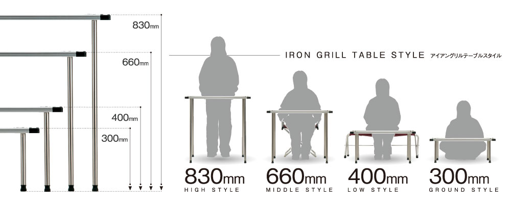 IGT アイアングリルテーブル 400脚セット| スノーピーク(Snow Peak)