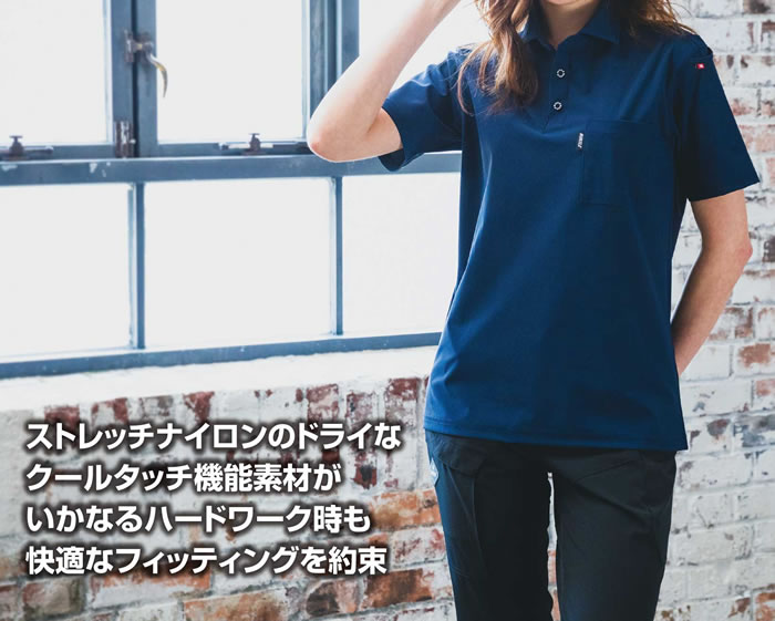 237 半袖シャツ ユニセックス BURTLE バートル 作業服 ナイロンシャツ