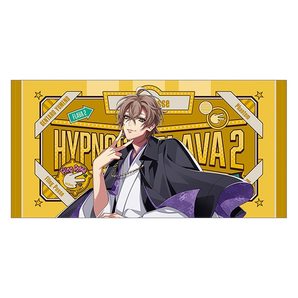 毒島メイソン理鶯 ヒプマイ Flava 2ver. ビックタオル 今月末処分予定
