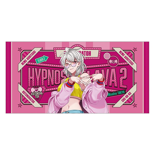 ヒプマイ Flava2 理鶯 左馬刻 銃兎 ビッグタオル アクスタ ちぃぬい 未