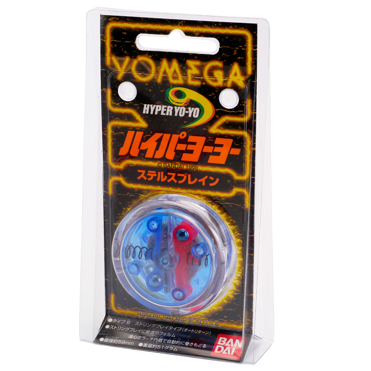 SPINGEAR - HYPERYOYO STEALTH BRAIN