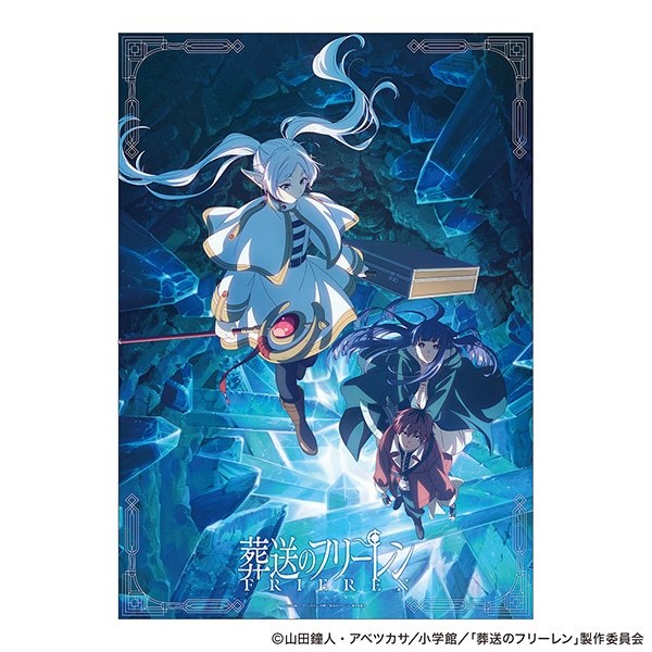 CDJapan : Frieren: Beyond Journey's End (Soso No Frieren) Clear