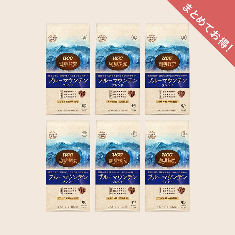 ブルーマウンテン コーヒー | UCC公式オンラインストア | コーヒー 通販