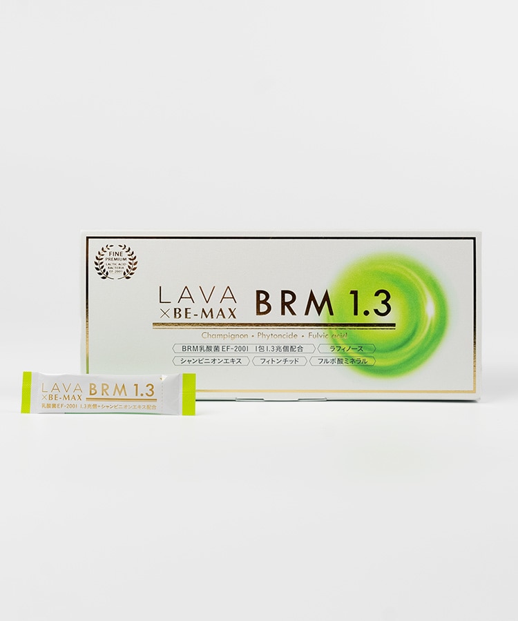 LAVA BRM1.3: 美容・健康LAVA公式オンラインストアLapre｜LAVA公式