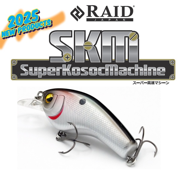 レイドジャパン バスルアー SKM 003.ベイトジャパン: バスルアー｜釣具