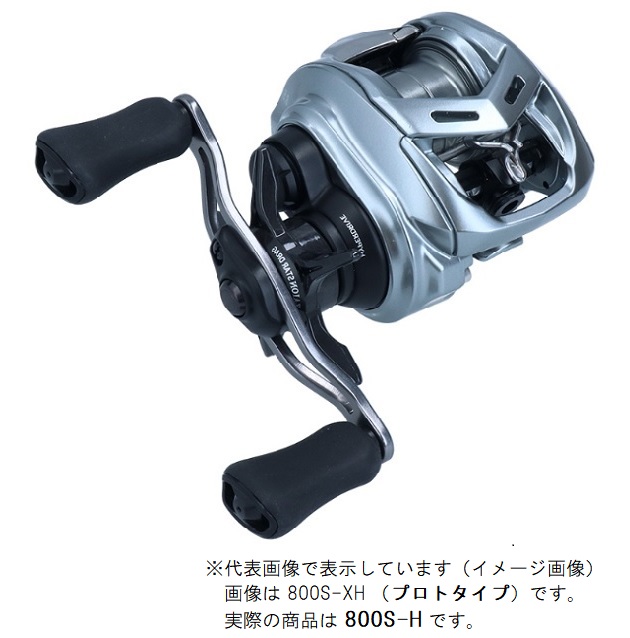 ダイワ ベイトリール アルファス SV TW 800S-H(右)(800S-H): リール