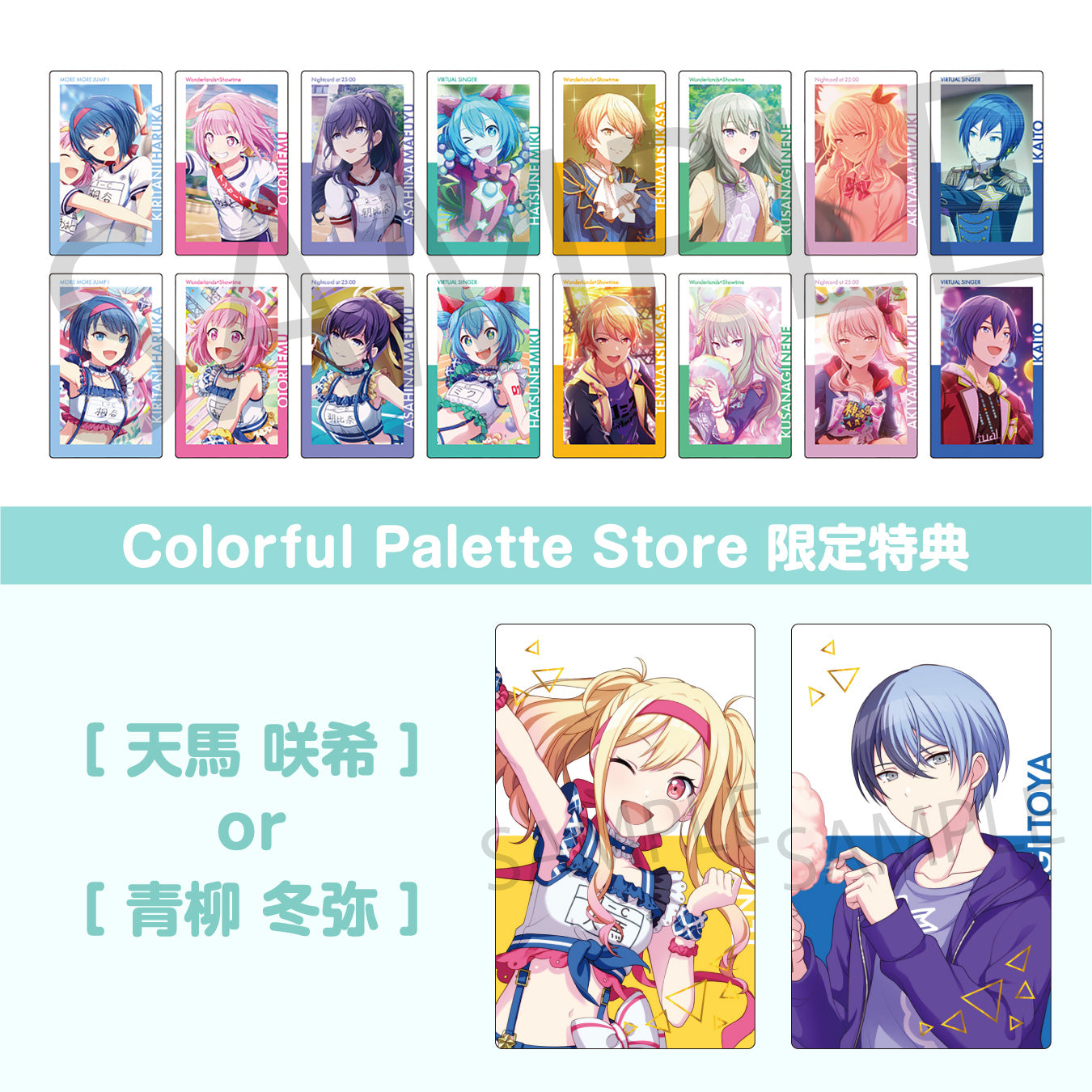 予約商品】【再販】ePick card series vol.2 A BOX 特典付き