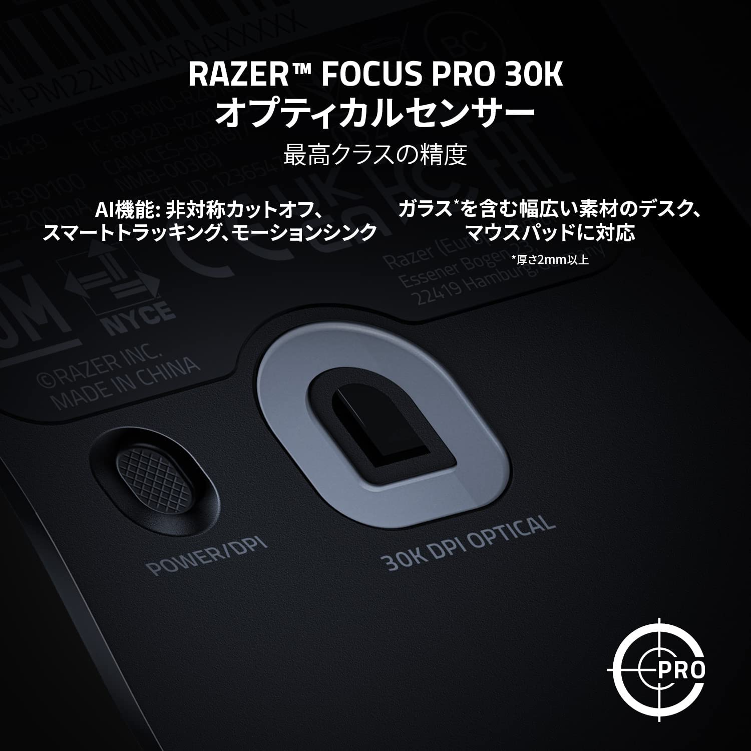 Razer Viper V2 Pro (Black Edition) バイパー ブイツー プロ