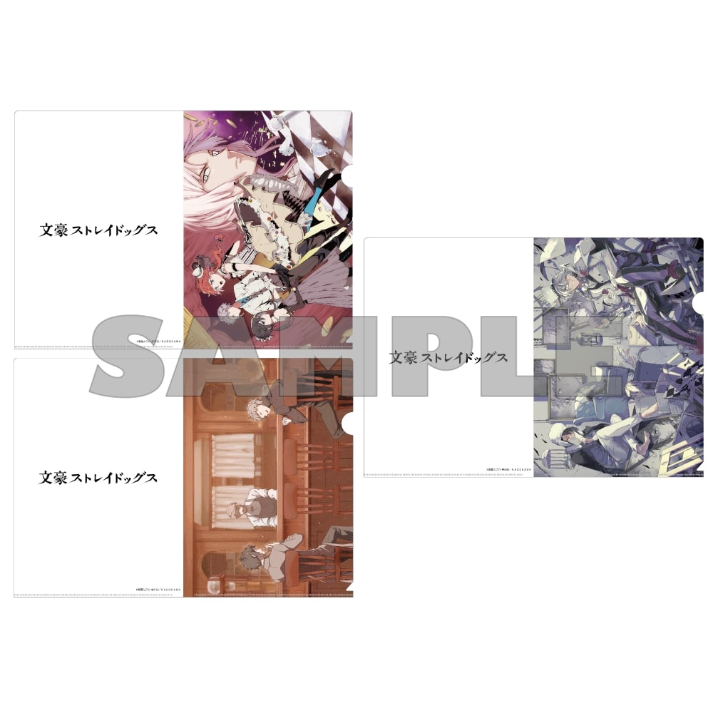 再販】「文豪ストレイドッグス」春河35イラスト クリアファイルセット